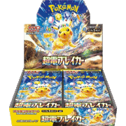 超電ブレイカー BOX