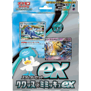 スターターセットexクワッス&ミミッキュex