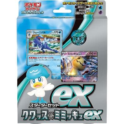 スターターセットexクワッス&ミミッキュex（スカーレット&バイオレット）
