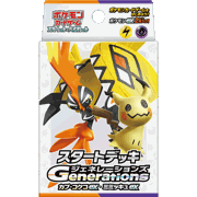 スタートデッキ Generations カプ・コケコex・ミミッキュex