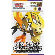 スタートデッキ Generations カプ・コケコex・ミミッキュex