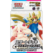 スタートデッキ Generations ザシアンex・マホイップex