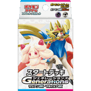 スタートデッキ Generations ザシアンex・マホイップex