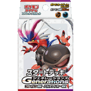 スタートデッキ Generations コライドンex・パルデアドオーex