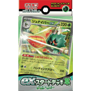 exスタートデッキ草 ジュナイパー
