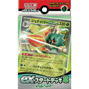 exスタートデッキ草 ジュナイパー