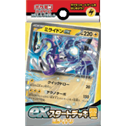 exスタートデッキ ミライドン