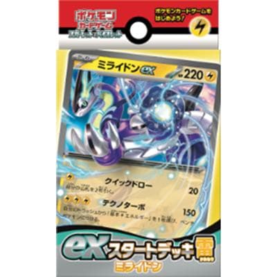 exスタートデッキ雷 ミライドン（スカーレット&バイオレット）
