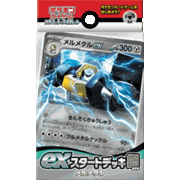 exスタートデッキ メルメタル