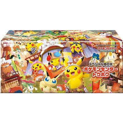 スペシャルBOX ポケモンセンタートウホク（スカーレット&バイオレット）
