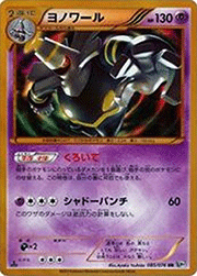 パルキアEX （メガロキャノン / BW9 081/076 SR）のシングルカード販売