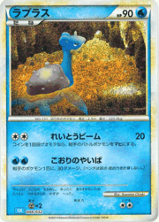 ラプラス