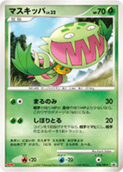 マスキッパ