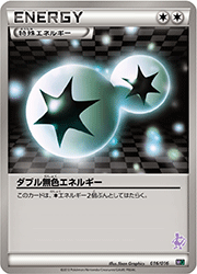 ダブル無色エネルギー　ミュウツー