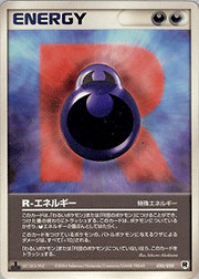 R-エネルギー