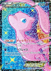 ガーディ （シャイニーコレクション / SC 004/020 U）のシングルカード