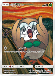 モクロー