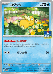 コダック