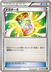 ハクリュー （エメラルドブレイク / XY6 041/078 C）のシングルカード