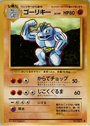 ゴーリキー