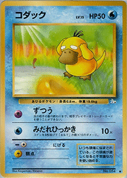 コダック