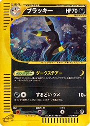 ブラッキー