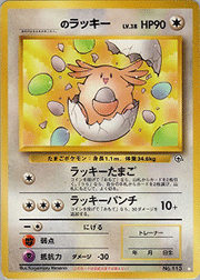 _のラッキー