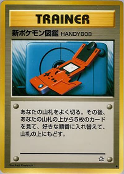 新ポケモン図鑑HANDY808（◆ / 拡張パック第1弾 金、銀、新世界へ… / ポケモンカード★neo）