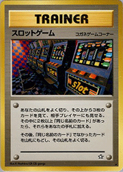 スロットゲーム