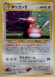 ポリゴン2