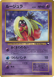 ルージュラLV.22