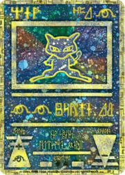 くいしんぼカビゴン （CD ポケモン♪ベストソングコレクション / PROMO