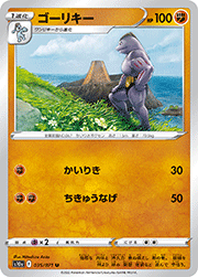 ゴーリキー