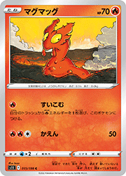 マグマッグ