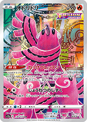 オドリドリ