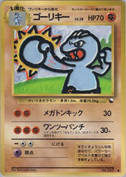 ゴーリキー