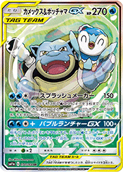 カメックス&ポッチャマGX