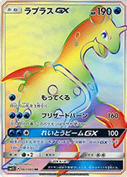 ラプラスGX