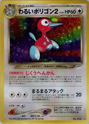 わるいポリゴン2