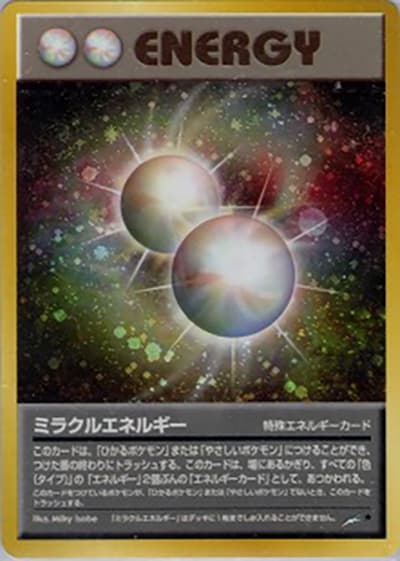 ミラクルエネルギー（★ / 拡張パック第4弾 闇、そして光へ… / ポケモンカード★neo）