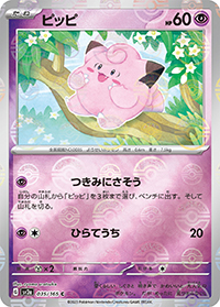 ピッピ（sv2a 035/165 マスターボールミラー / ポケモンカード151 / スカーレット＆バイオレット）