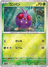 コンパン（sv2a 048/165 マスターボールミラー / ポケモンカード151 / スカーレット＆バイオレット）
