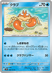クラブ