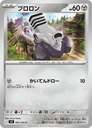 ブロロン