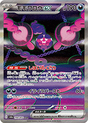 モモワロウex