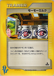 モーモーミルク