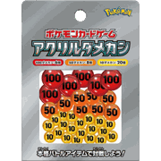 ポケモンカードゲーム アクリルダメカン ver2