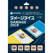ダメージダイス 木製 16個入り 