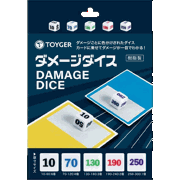 ダメージダイス 樹脂製 16個入り 