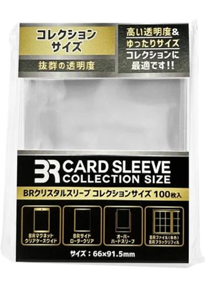 BRクリスタルスリーブ コレクションサイズ 100枚入（ブレア）